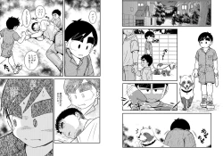 Page 27 of BATTLE MODE!