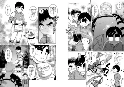 Page 28 of BATTLE MODE!