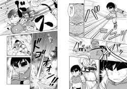 Page 30 of BATTLE MODE!