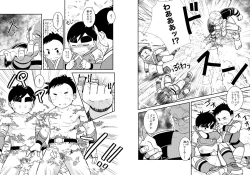 Page 33 of BATTLE MODE!