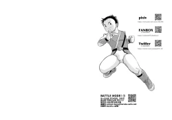 Page 37 of BATTLE MODE!