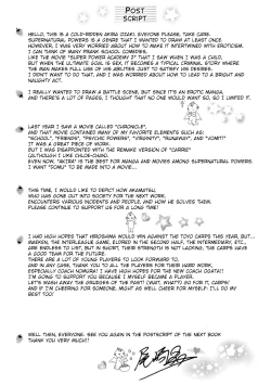 Page 192 of Ero Sukebe Power! E.S.P.! Vol.1