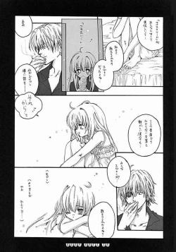 Page 10 of Baby Doll