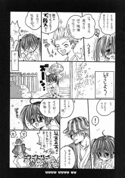 Page 42 of Baby Doll