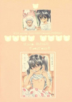 Page 46 of Baby Doll