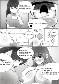 Page 15 of The Witch And The Very Little Prince