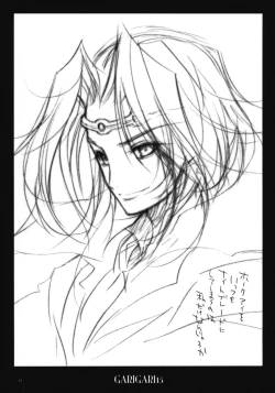 Page 21 of GARIGARI 15