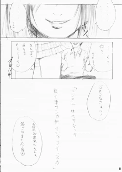 Page 7 of Child Pack