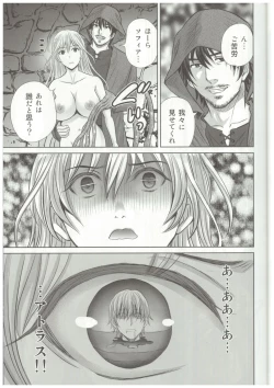 Page 24 of Shokushu ojo no zetsubo