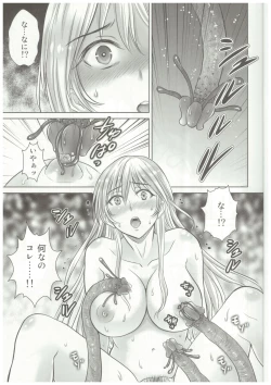 Page 4 of Shokushu ojo no zetsubo