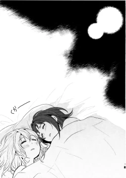 Page 21 of Doutoubun no Sexuality