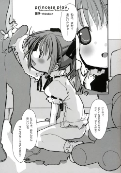 Page 6 of princess play.