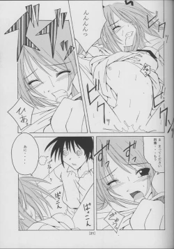 Page 19 of Tea Time!