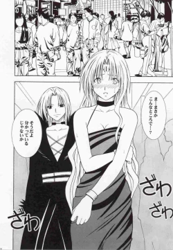 Page 9 of Black Cat Final