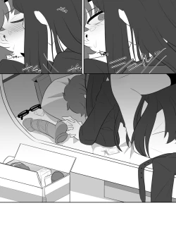 Page 19 of Boku no Master ga Konna ni Bitch nanoni Shojo na Wake ga Nai