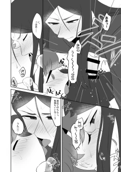 Page 8 of Sensei Dakedo Goui Sae Areba Kankei Nai yo ne