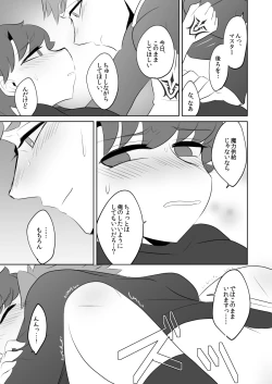 Page 15 of PUPPY LOVE