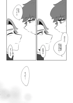 Page 26 of PUPPY LOVE