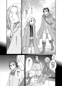 Page 27 of Kenja no Koi Gusha no Ai