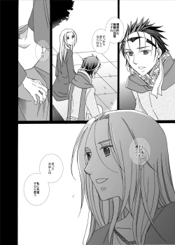 Page 30 of Kenja no Koi Gusha no Ai