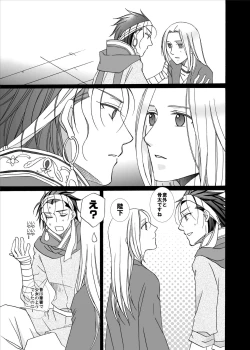 Page 37 of Kenja no Koi Gusha no Ai