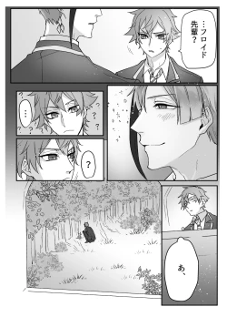 Page 27 of FloydJade Darake no Sairoku Bon!