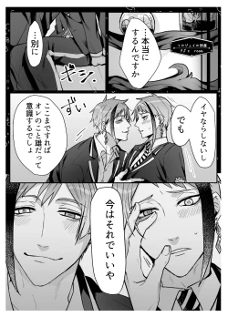 Page 50 of FloydJade Darake no Sairoku Bon!