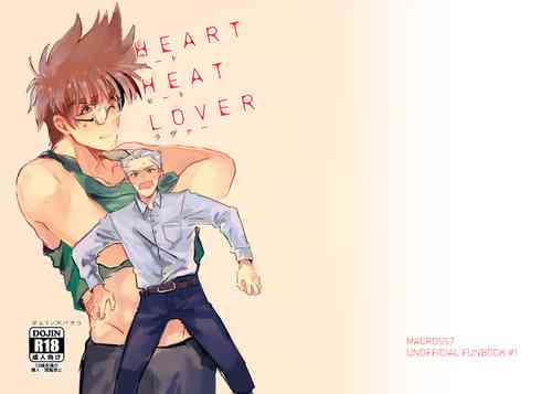 [Jijiru (Yazaka Sane)] HEART HEAT LOVER (Macross 7) [Digital]
