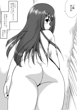 Page 40 of Ie no Mae de Onnanoko o Hirou