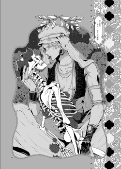 Page 33 of Sen to Ichiya no Eleutheria