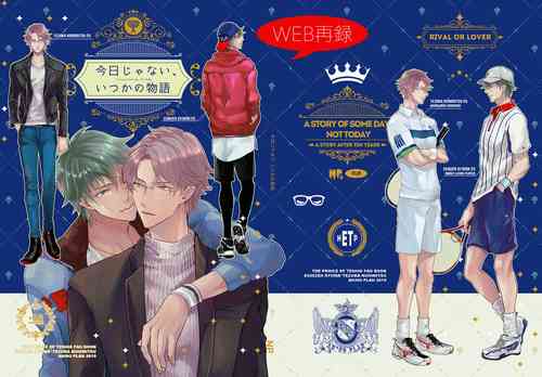 Download Kyou ja Nai, Itsuka no Monogatari