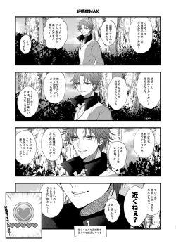 Page 10 of secret survival