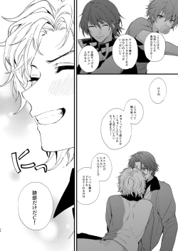 Page 22 of secret survival