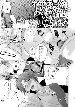 Page 31 of secret survival