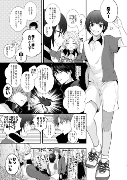 Page 6 of secret survival