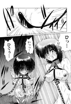 Page 108 of Comic BLACK MARKET vol. 1