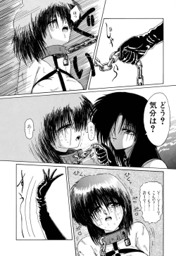 Page 110 of Comic BLACK MARKET vol. 1