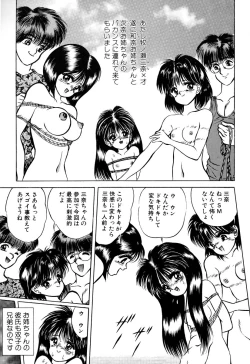 Page 147 of Comic BLACK MARKET vol. 1