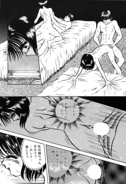 Page 149 of Comic BLACK MARKET vol. 1