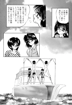 Page 150 of Comic BLACK MARKET vol. 1