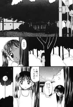 Page 23 of Comic BLACK MARKET vol. 1