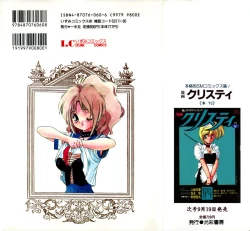 Page 2 of Comic BLACK MARKET vol. 1