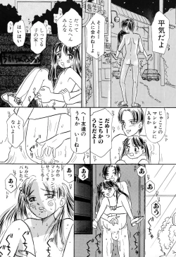 Page 36 of Comic BLACK MARKET vol. 1