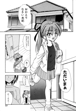 Page 59 of Comic BLACK MARKET vol. 1