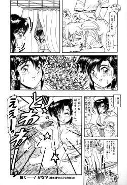 Page 90 of Comic BLACK MARKET vol. 1