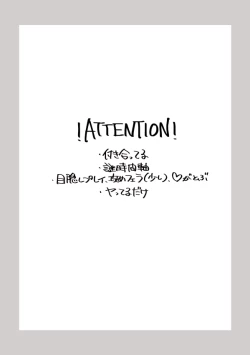 Page 2 of Ai no Yurushi