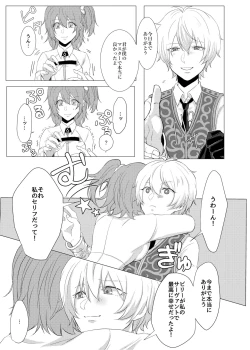 Page 6 of Mou Ichido Aeru Nara