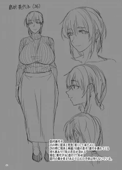 Page 42 of Hitodzuma Miyoko