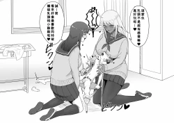 Page 22 of Onee-chan no Gakkou de...