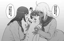 Page 23 of Onee-chan no Gakkou de...